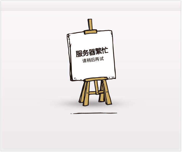 圖片關(guān)鍵詞